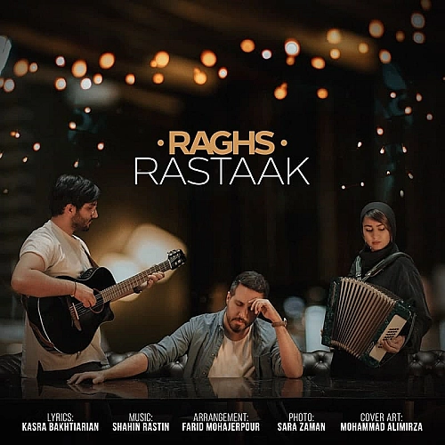 آهنگ جدید رستاک به نام رقص